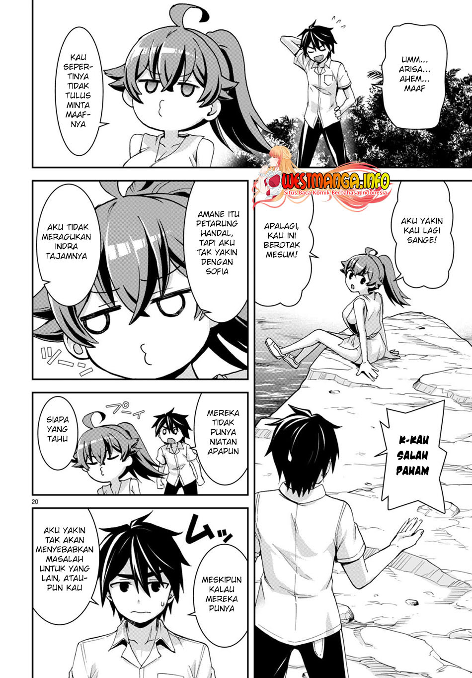 Isekai Yurutto Survival Seikatsu Gakkou No Minna To Isekai No Mujintou Ni Tenishitakedo Ore Dake Rakushou Desu Chapter 16