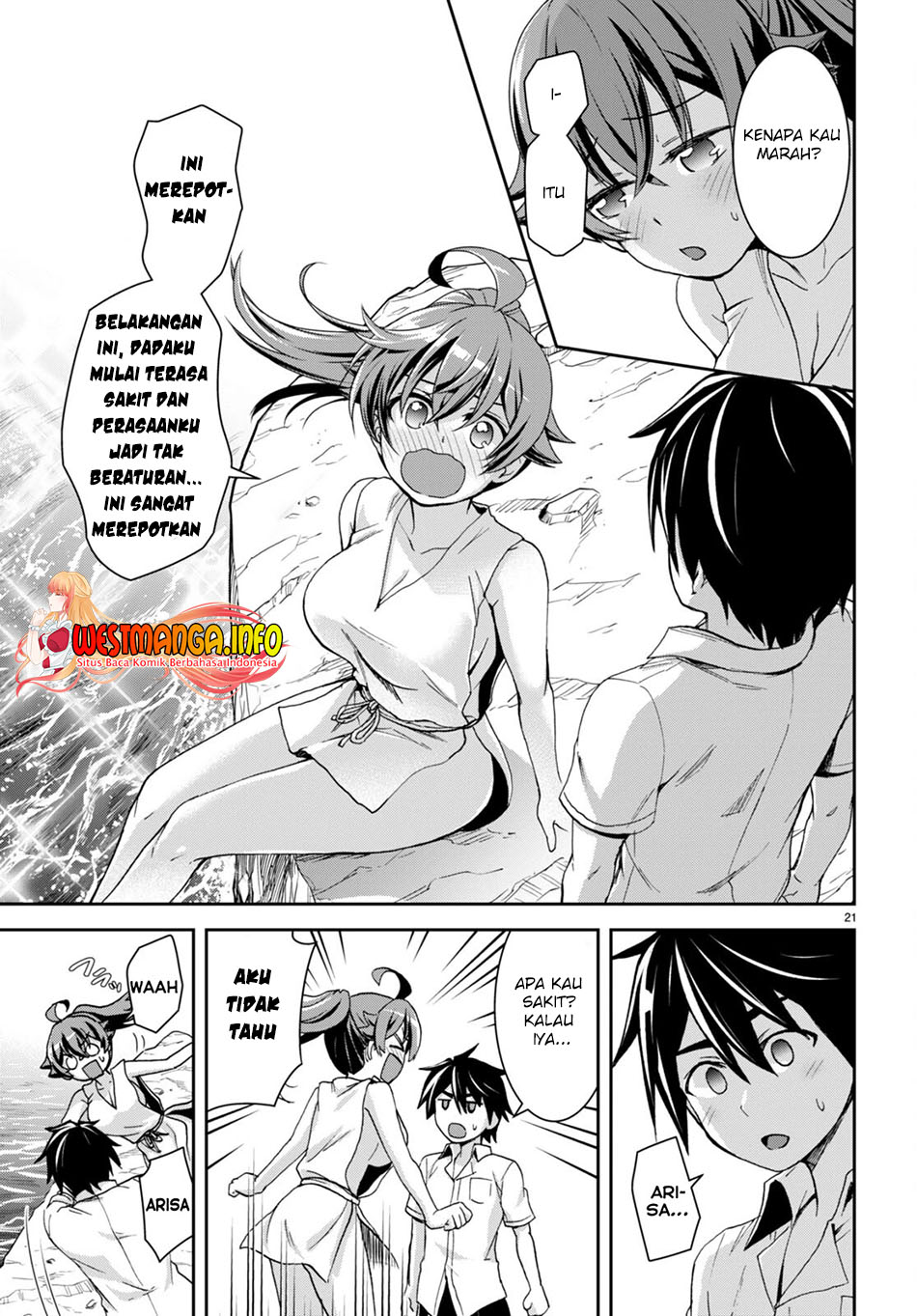 Isekai Yurutto Survival Seikatsu Gakkou No Minna To Isekai No Mujintou Ni Tenishitakedo Ore Dake Rakushou Desu Chapter 16