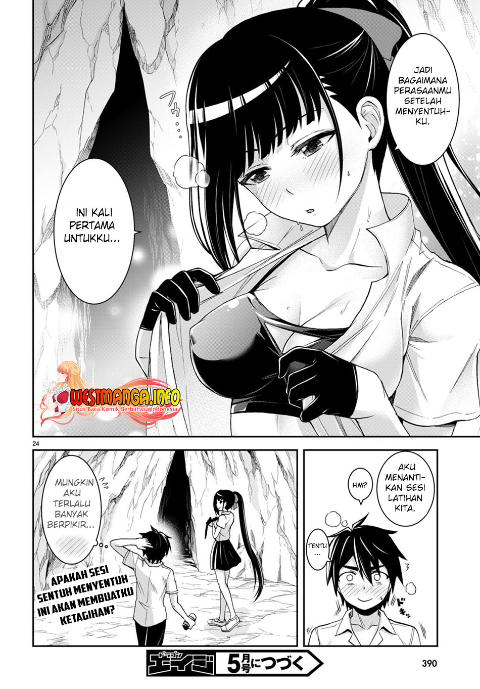 Isekai Yurutto Survival Seikatsu Gakkou No Minna To Isekai No Mujintou Ni Tenishitakedo Ore Dake Rakushou Desu Chapter 17