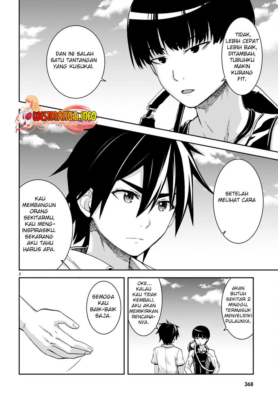 Isekai Yurutto Survival Seikatsu Gakkou No Minna To Isekai No Mujintou Ni Tenishitakedo Ore Dake Rakushou Desu Chapter 17