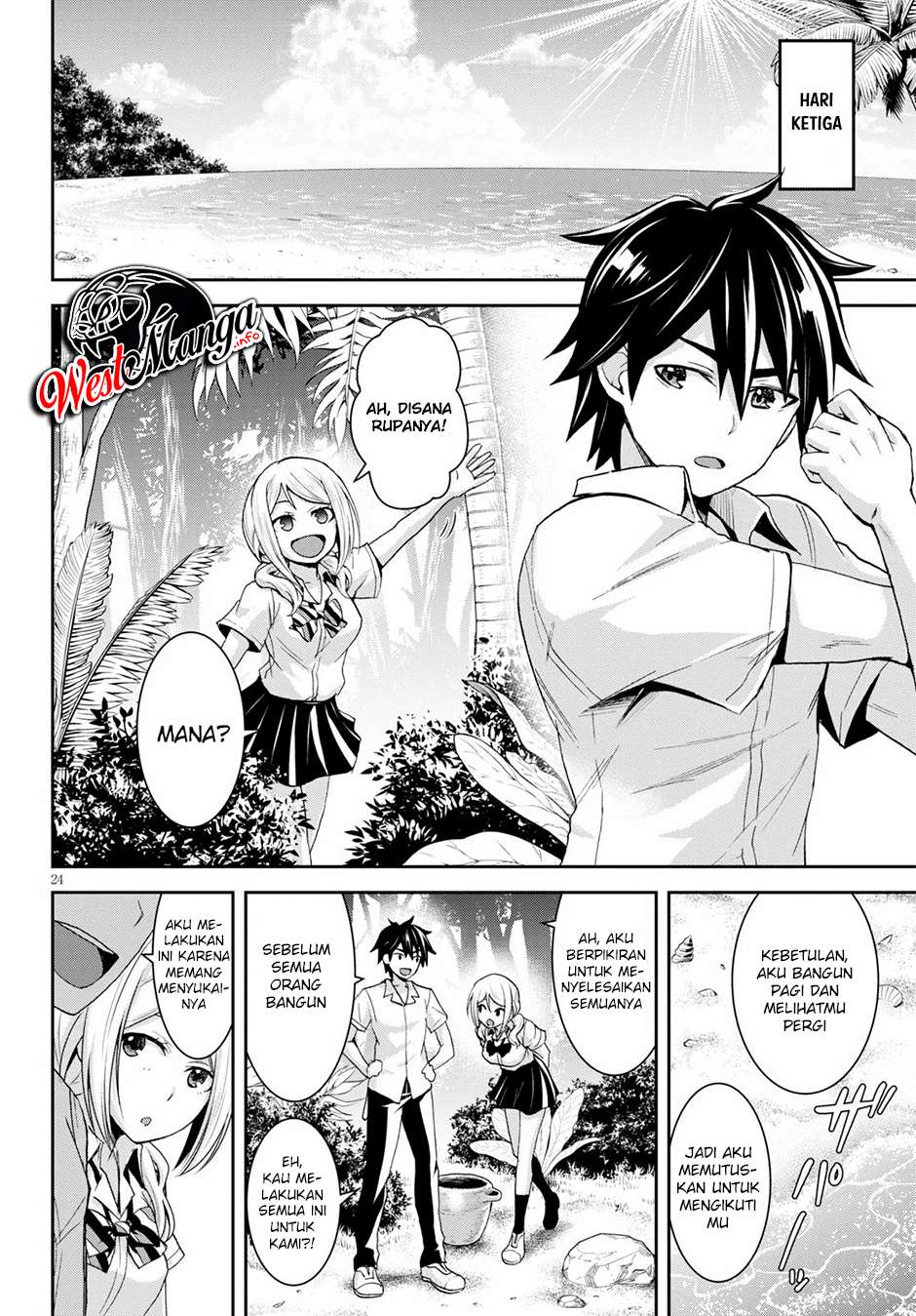 Isekai Yurutto Survival Seikatsu Gakkou No Minna To Isekai No Mujintou Ni Tenishitakedo Ore Dake Rakushou Desu Chapter 6