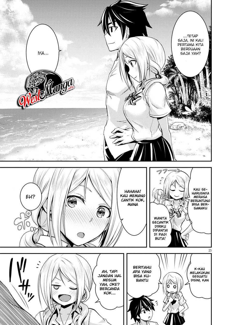 Isekai Yurutto Survival Seikatsu Gakkou No Minna To Isekai No Mujintou Ni Tenishitakedo Ore Dake Rakushou Desu Chapter 6