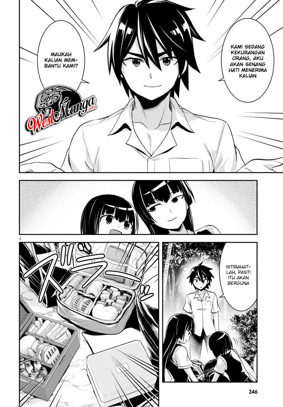 Isekai Yurutto Survival Seikatsu Gakkou No Minna To Isekai No Mujintou Ni Tenishitakedo Ore Dake Rakushou Desu Chapter 6