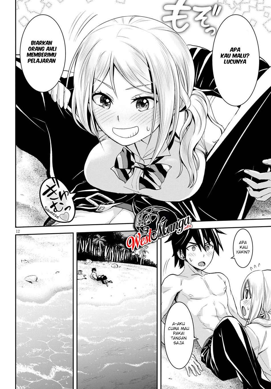 Isekai Yurutto Survival Seikatsu Gakkou No Minna To Isekai No Mujintou Ni Tenishitakedo Ore Dake Rakushou Desu Chapter 7