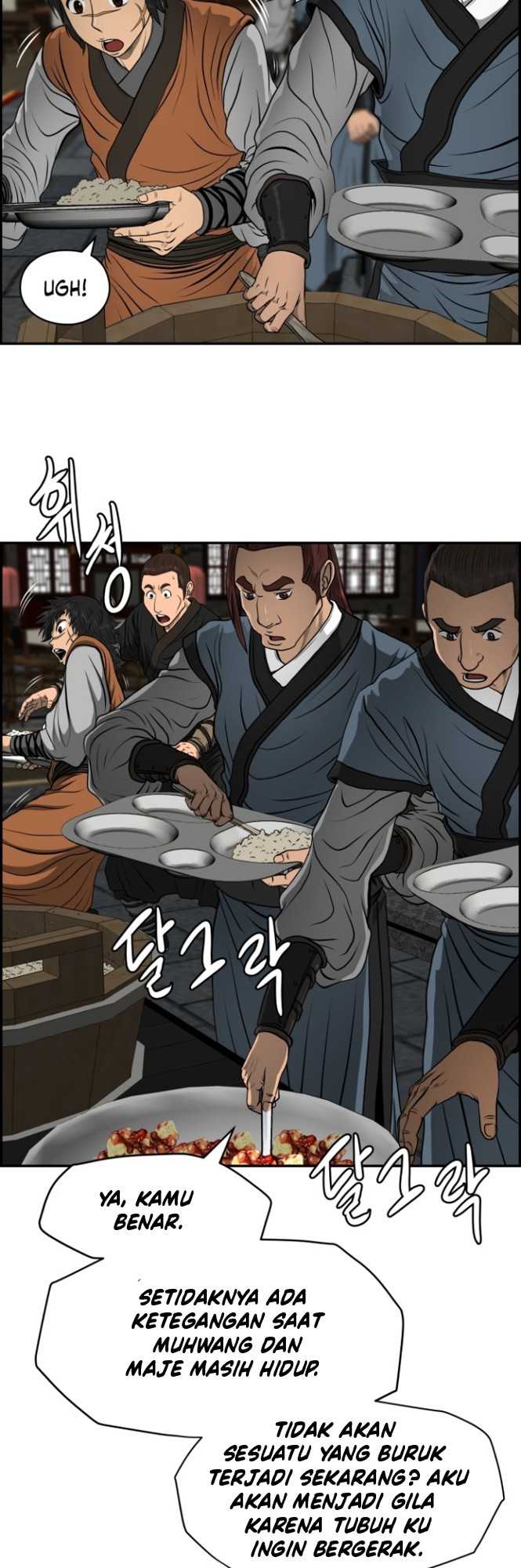 Blade Of Winds And Thunders Chapter 24