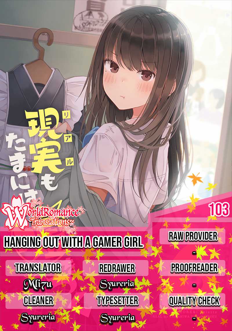 Hanging Out With A Gamer Girl Chapter 103