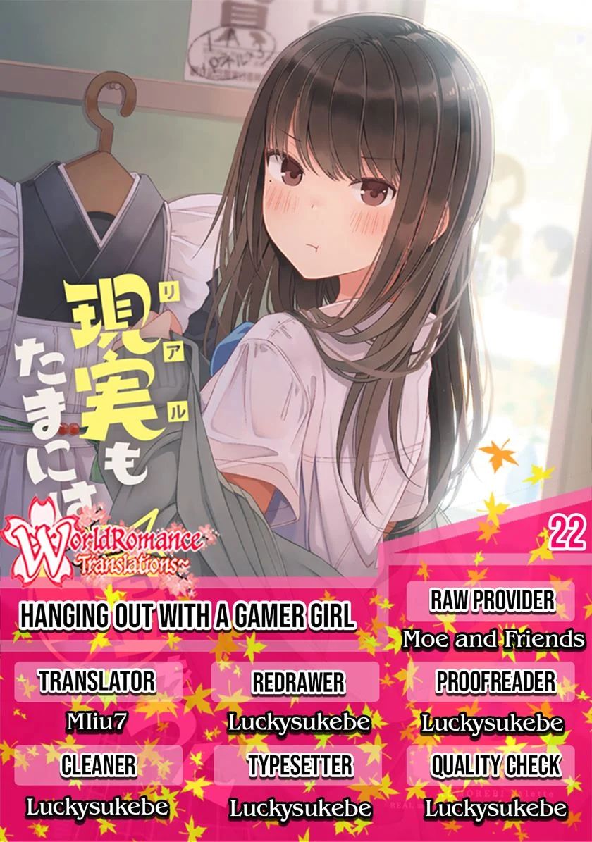 Hanging Out With A Gamer Girl Chapter 22