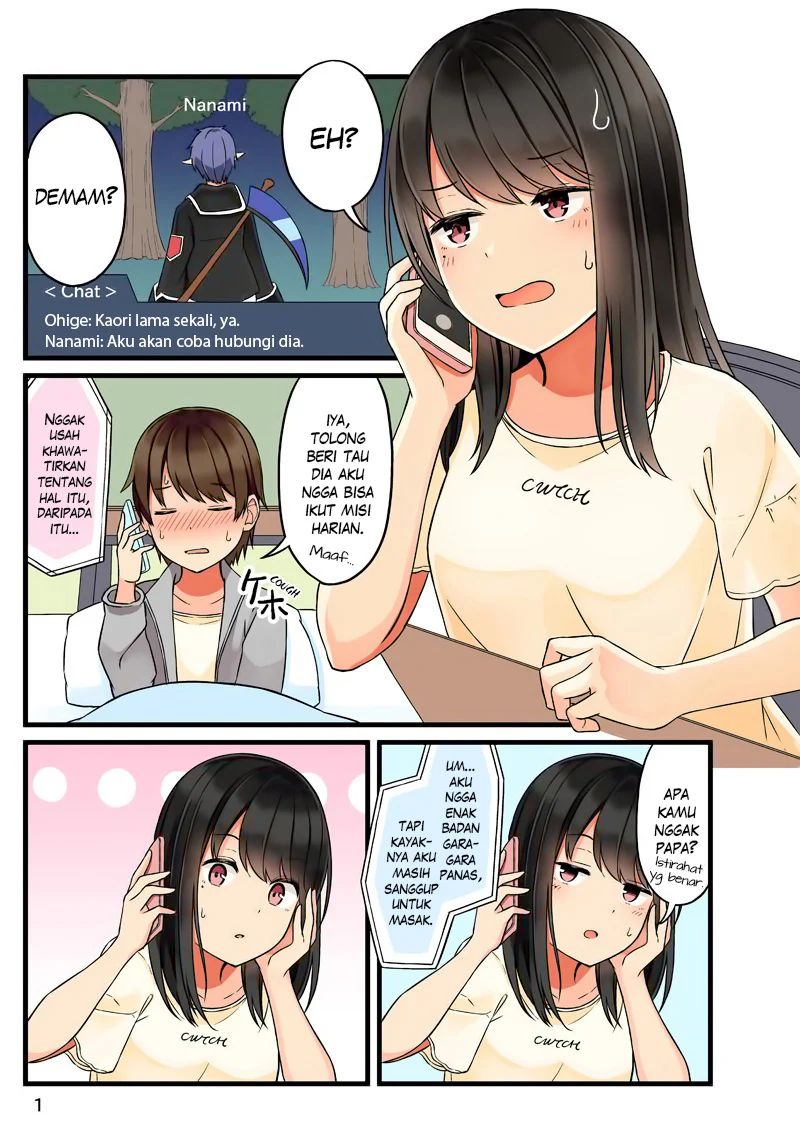 Hanging Out With A Gamer Girl Chapter 38.5