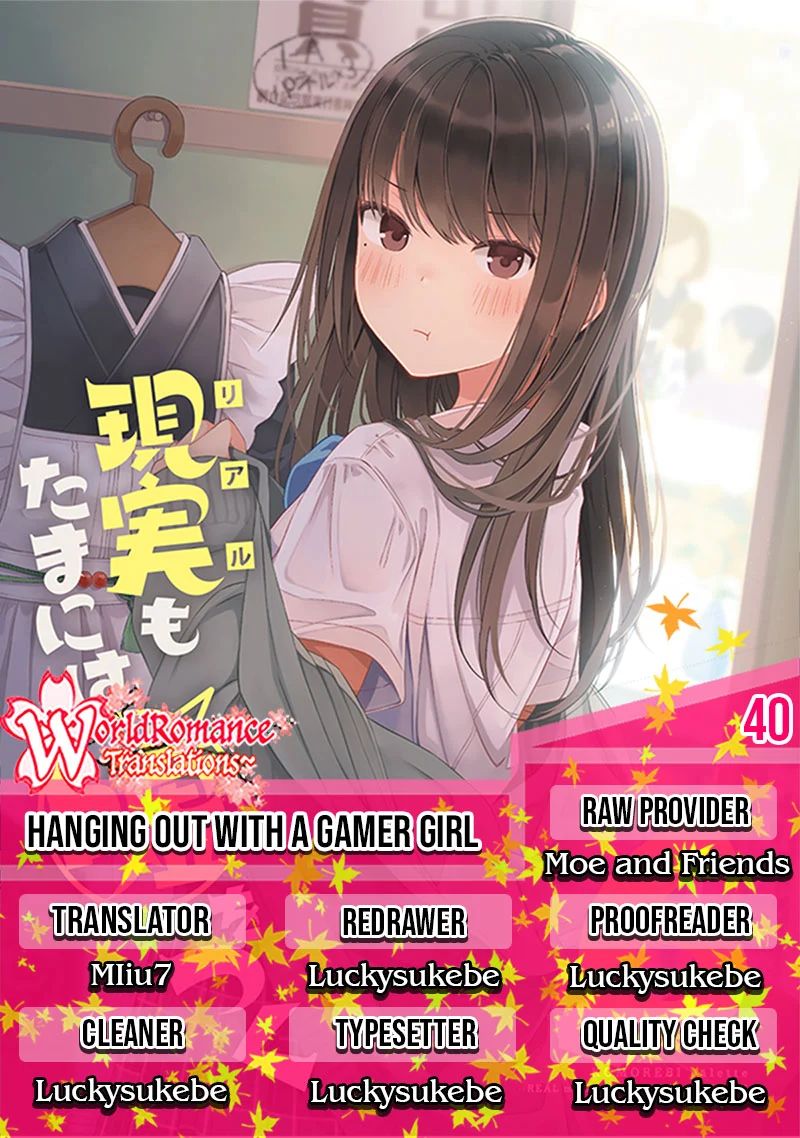 Hanging Out With A Gamer Girl Chapter 40