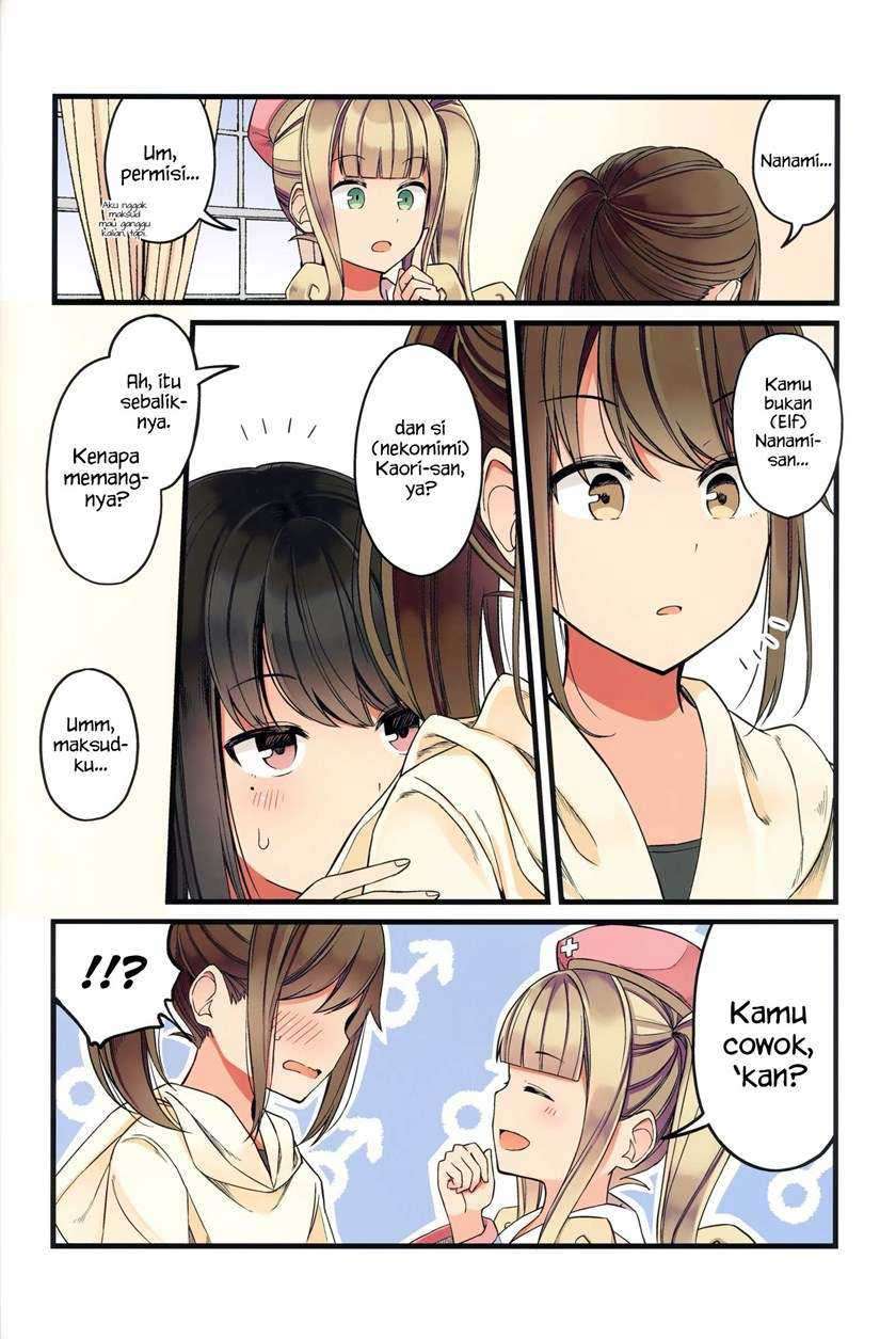 Hanging Out With A Gamer Girl Chapter 46.5