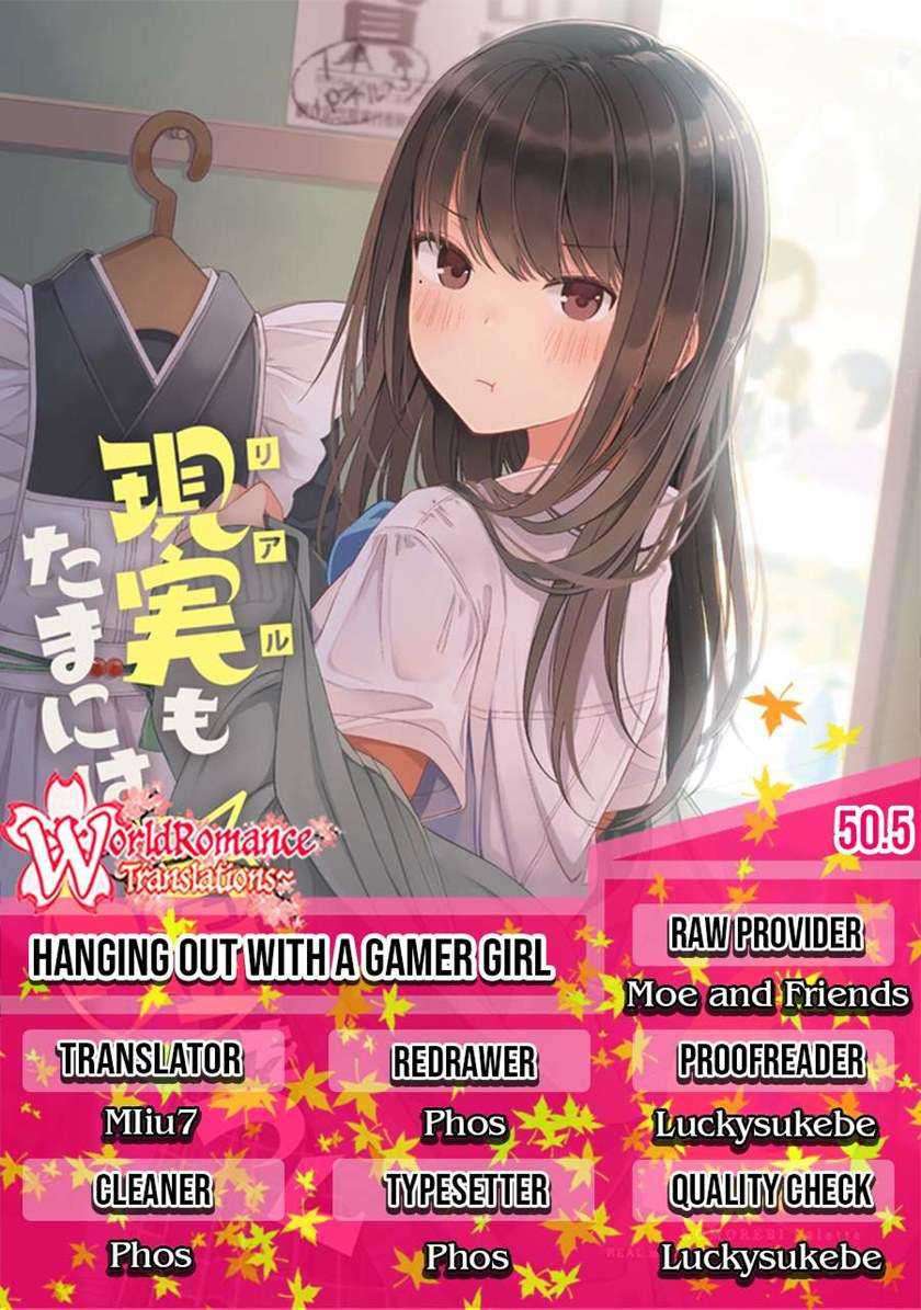 Hanging Out With A Gamer Girl Chapter 50.5