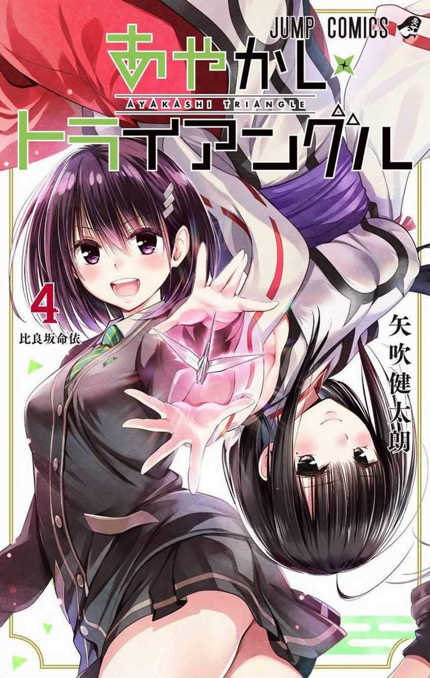 Ayakashi Triangle Chapter 50