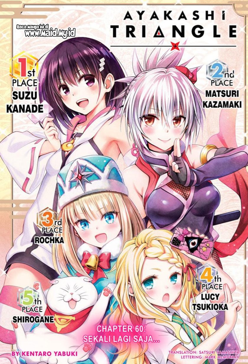 Ayakashi Triangle Chapter 60