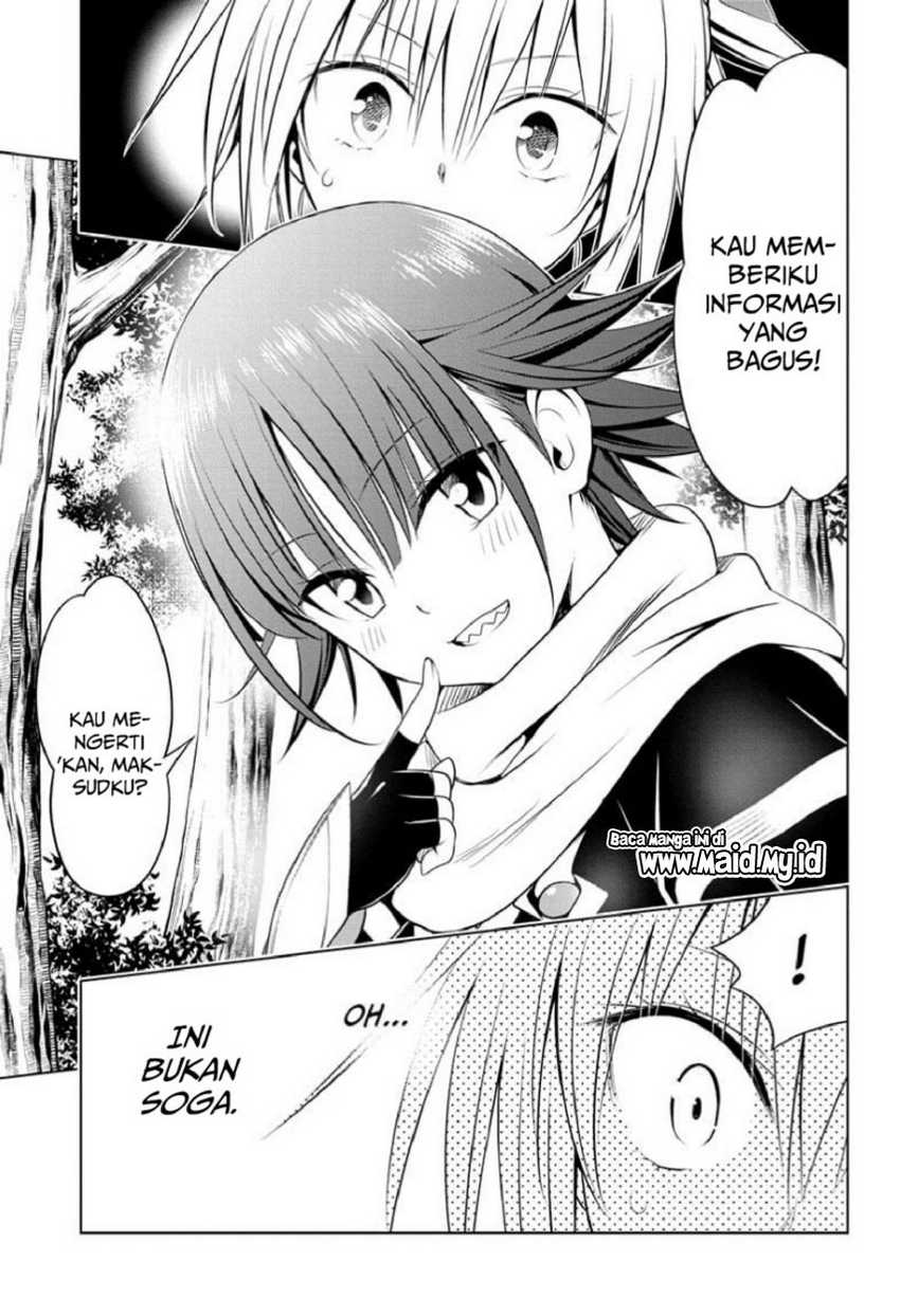 Ayakashi Triangle Chapter 84