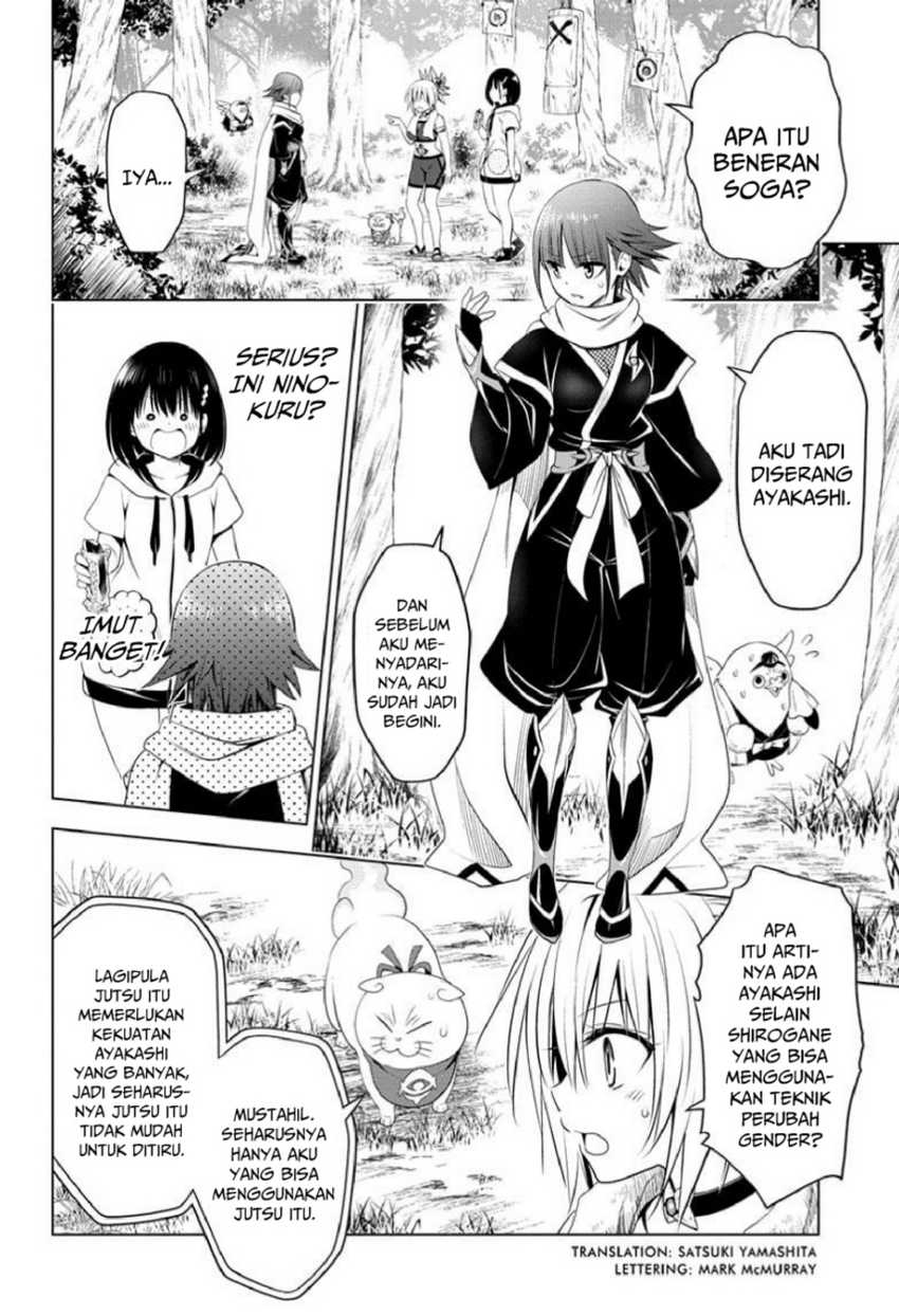 Ayakashi Triangle Chapter 84