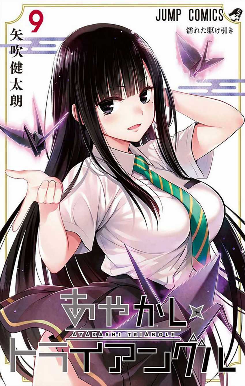 Ayakashi Triangle Chapter 91