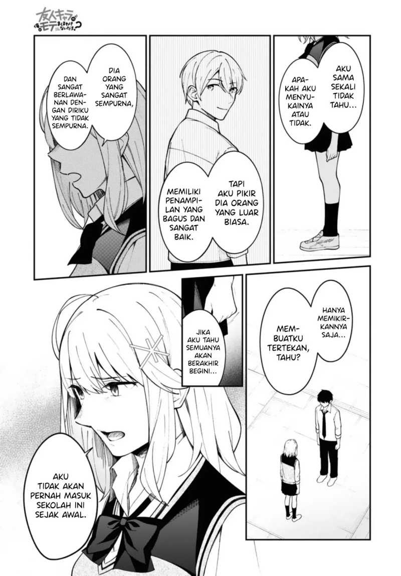 There’s No Way A Side Character Like Me Could Be Populer, Right! Chapter 12