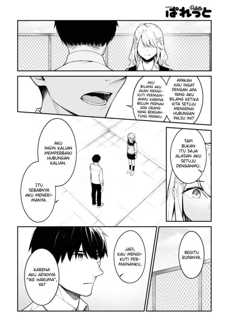 There’s No Way A Side Character Like Me Could Be Populer, Right! Chapter 12