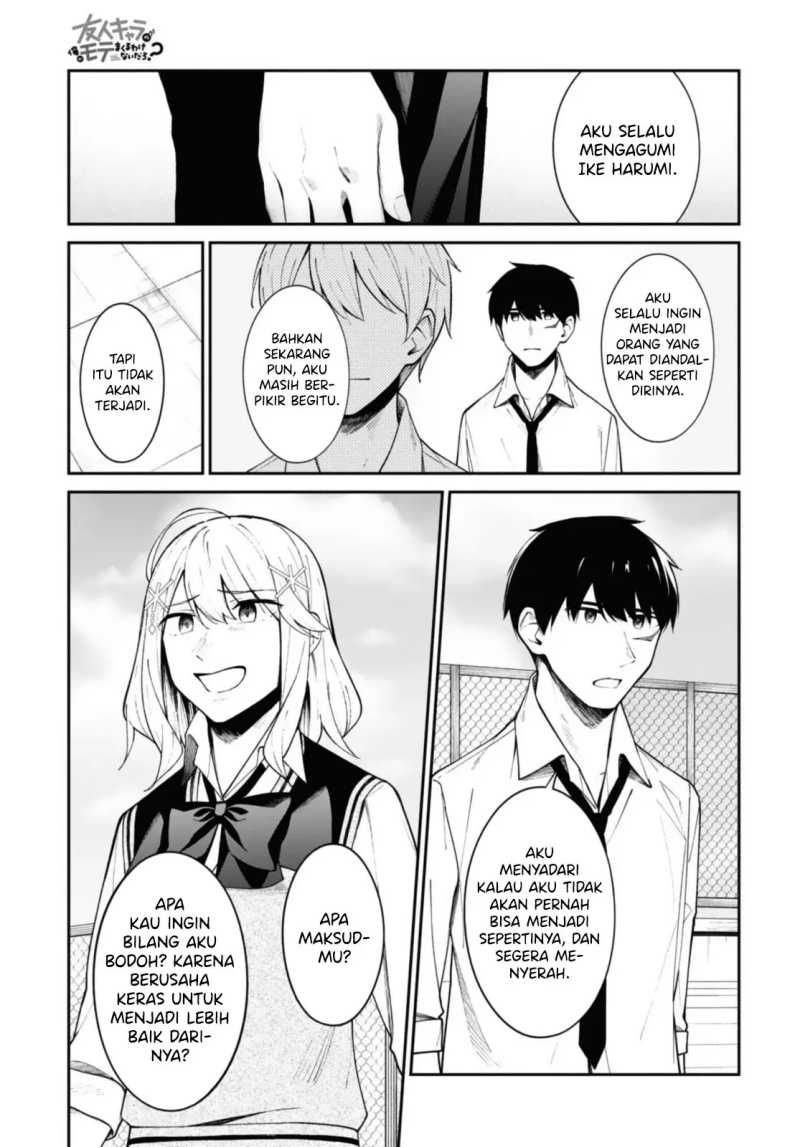 There’s No Way A Side Character Like Me Could Be Populer, Right! Chapter 12