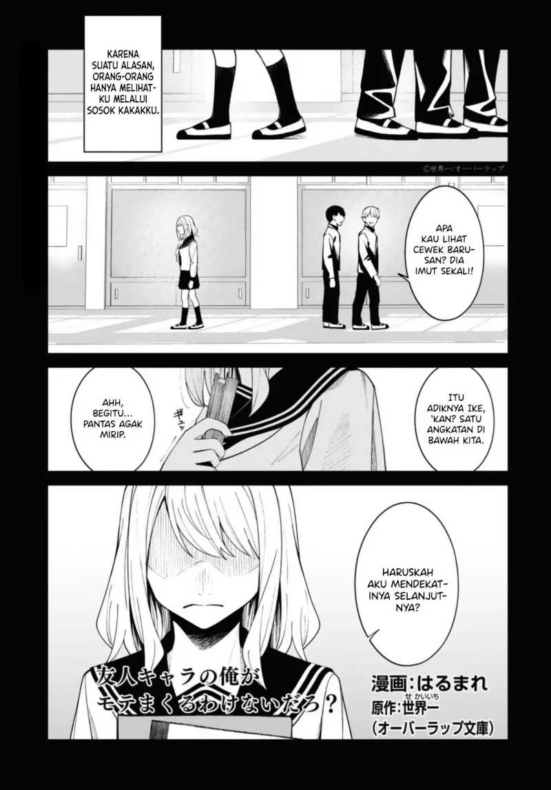 There’s No Way A Side Character Like Me Could Be Populer, Right! Chapter 12