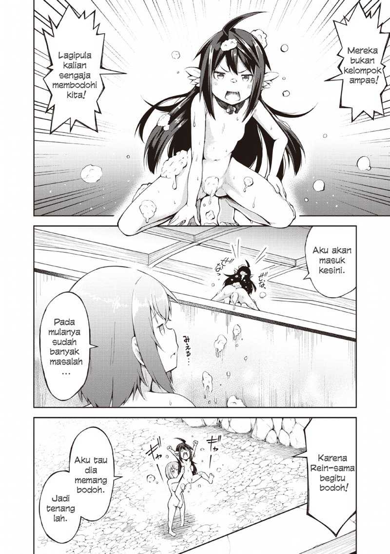 Kikaku Hazure No Eiyuu Ni Sodaterareta, Joushiki Hazure No Mahou Kenshi Chapter 7