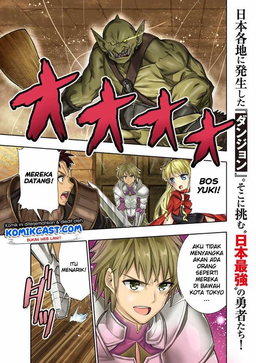 Chikashitsu Dungeon Binbou Kyoudai Wa Goraku O Motomete Saikyou E Chapter 1