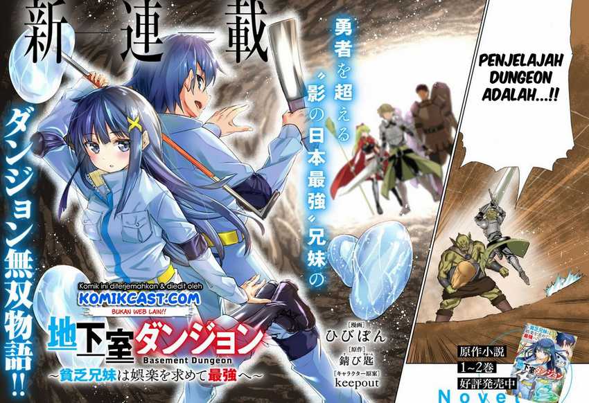 Chikashitsu Dungeon Binbou Kyoudai Wa Goraku O Motomete Saikyou E Chapter 1