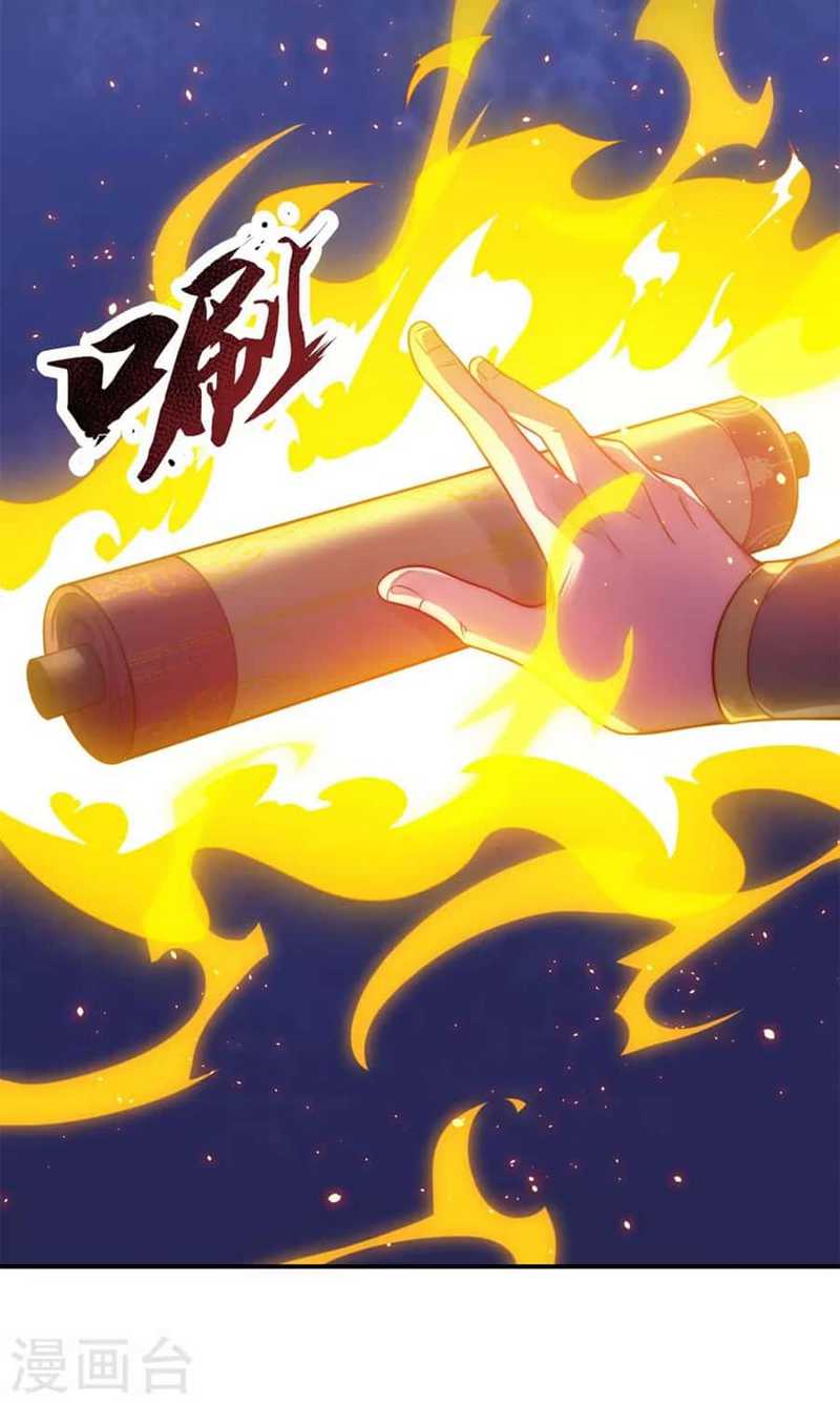 Xuantian Supreme Chapter 18