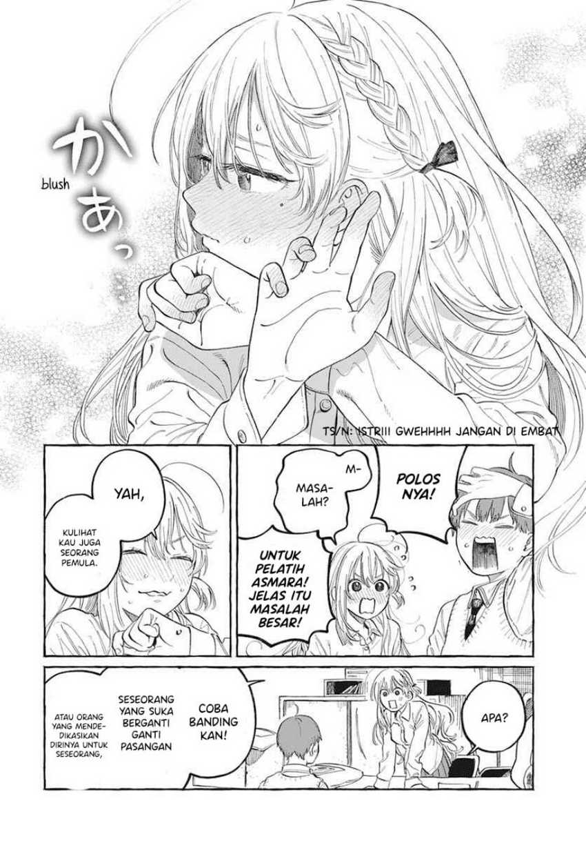 Boku No Suki Na Hito Ga Suki Na Hito Chapter 1