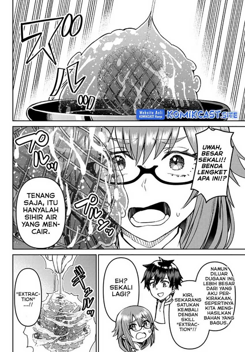 Tsuihou Majutsushi No Sono Go Shintenchi De Hajimeru Slow Life Chapter 20