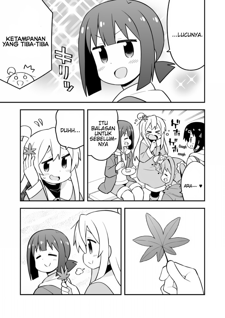 Onii-chan Wa Oshimai Chapter 70