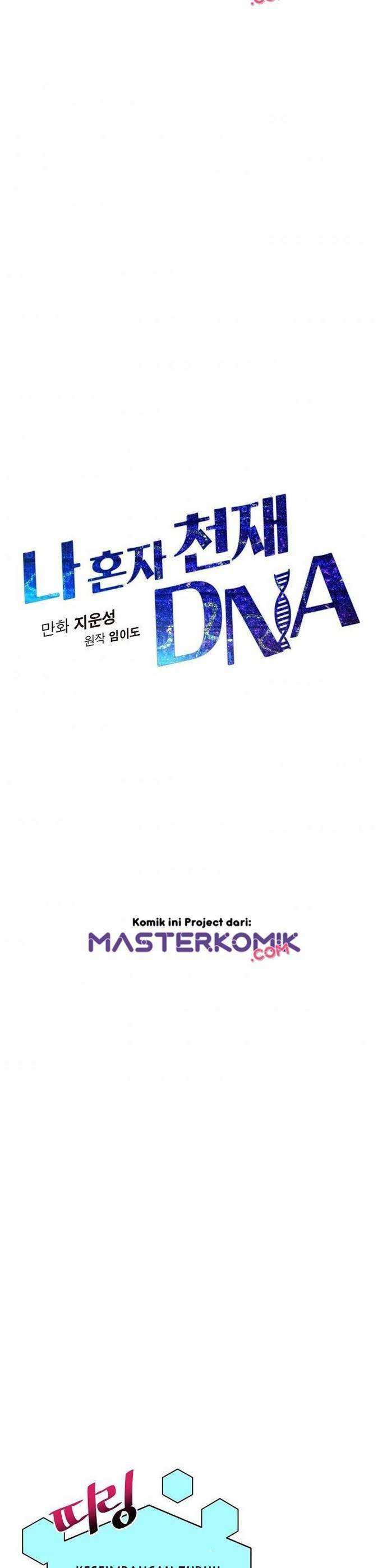 I Am Alone Genius Dna Chapter 19