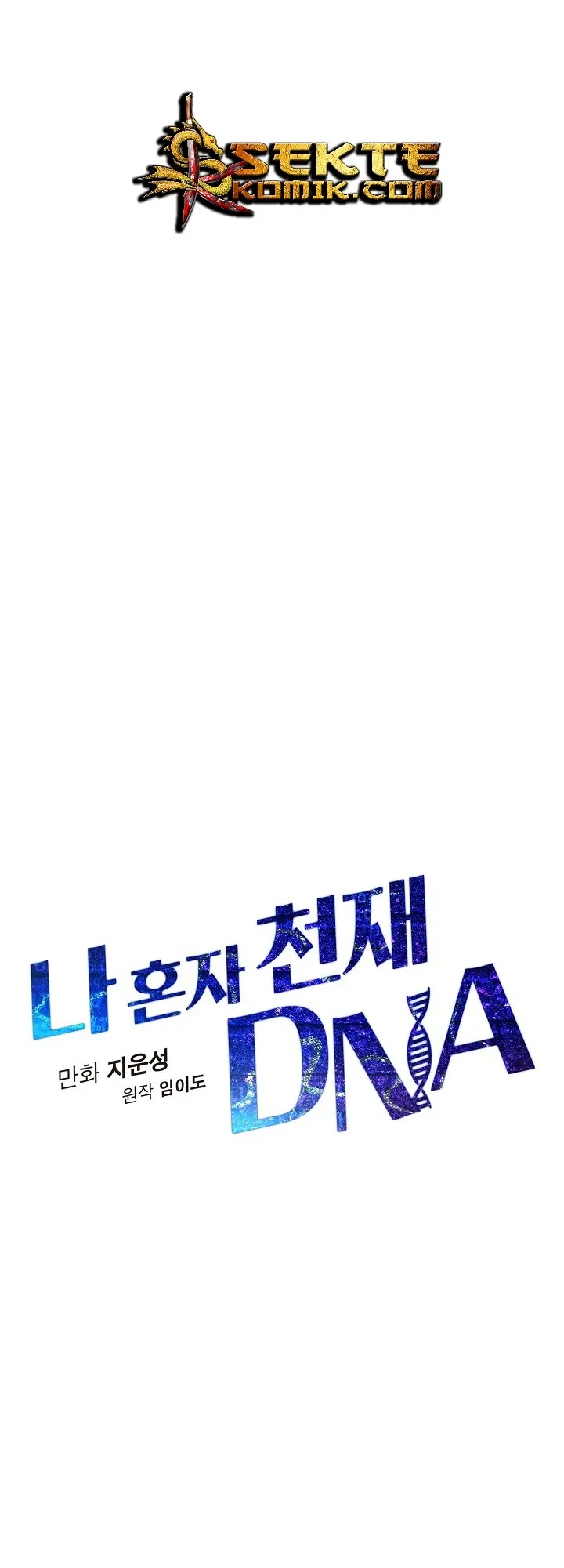 I Am Alone Genius Dna Chapter 2