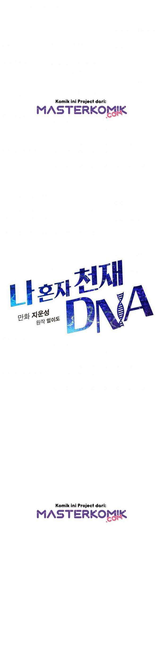 I Am Alone Genius Dna Chapter 20