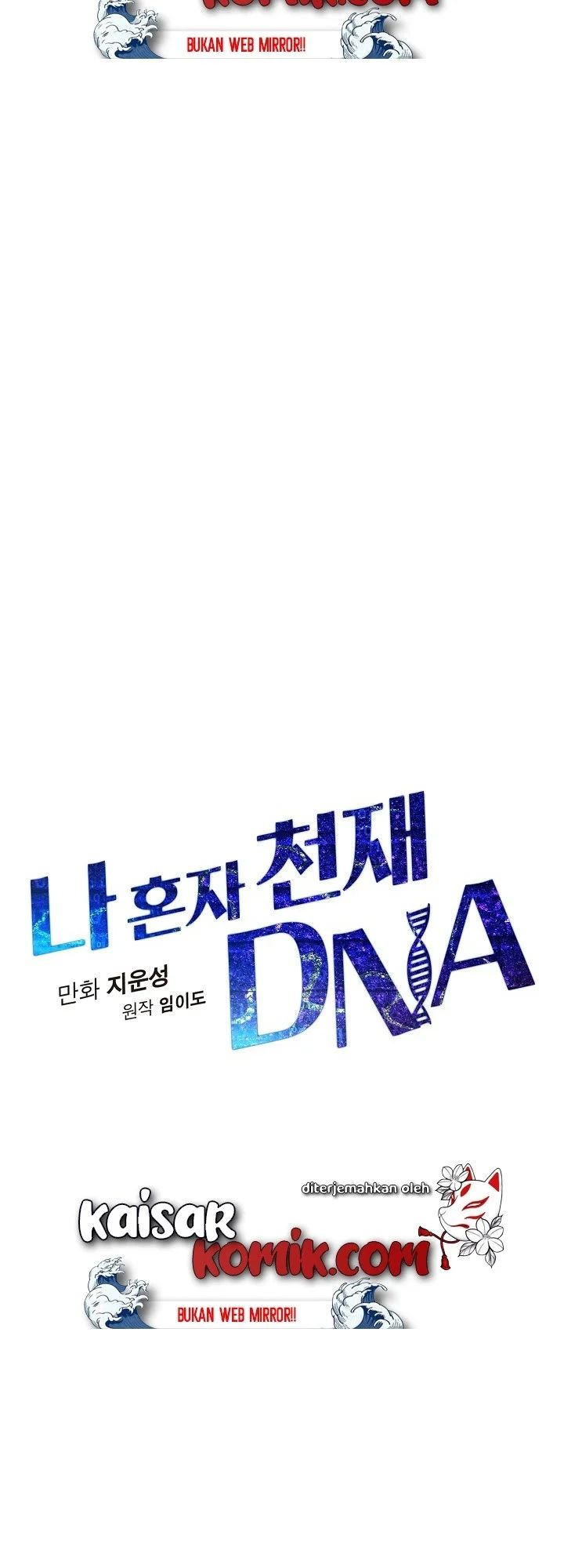 I Am Alone Genius Dna Chapter 4