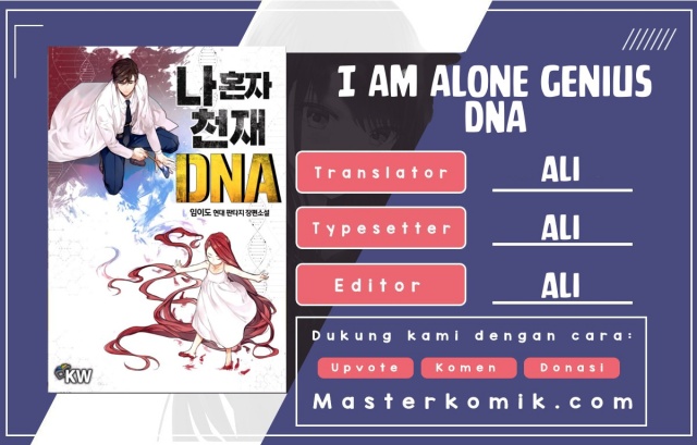 I Am Alone Genius Dna Chapter 52