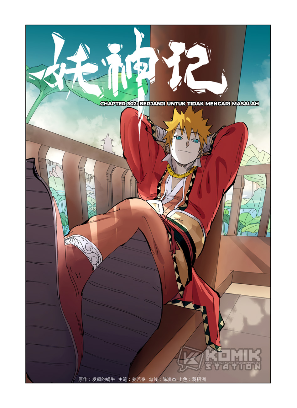 Tales Of Demons And Gods Chapter 302
