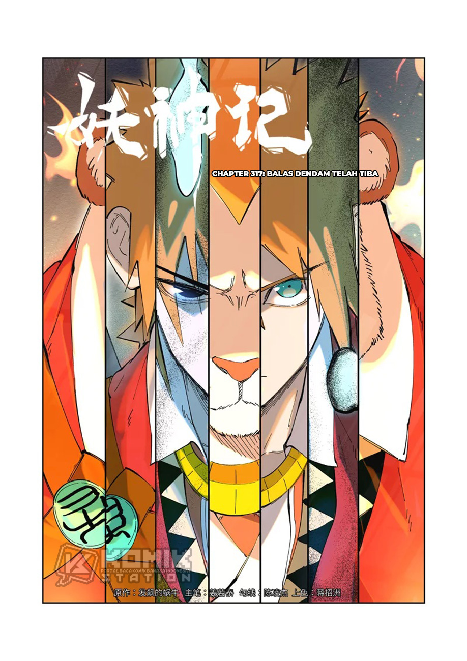 Tales Of Demons And Gods Chapter 317