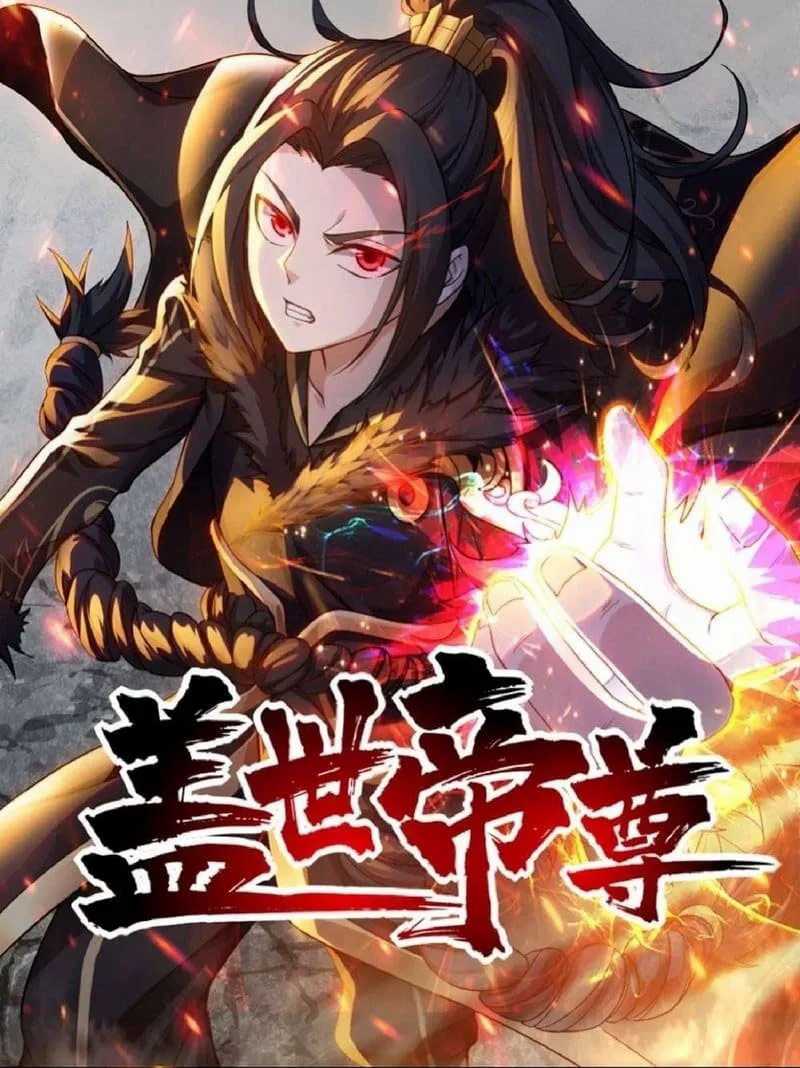 Matchless Emperor Chapter 88