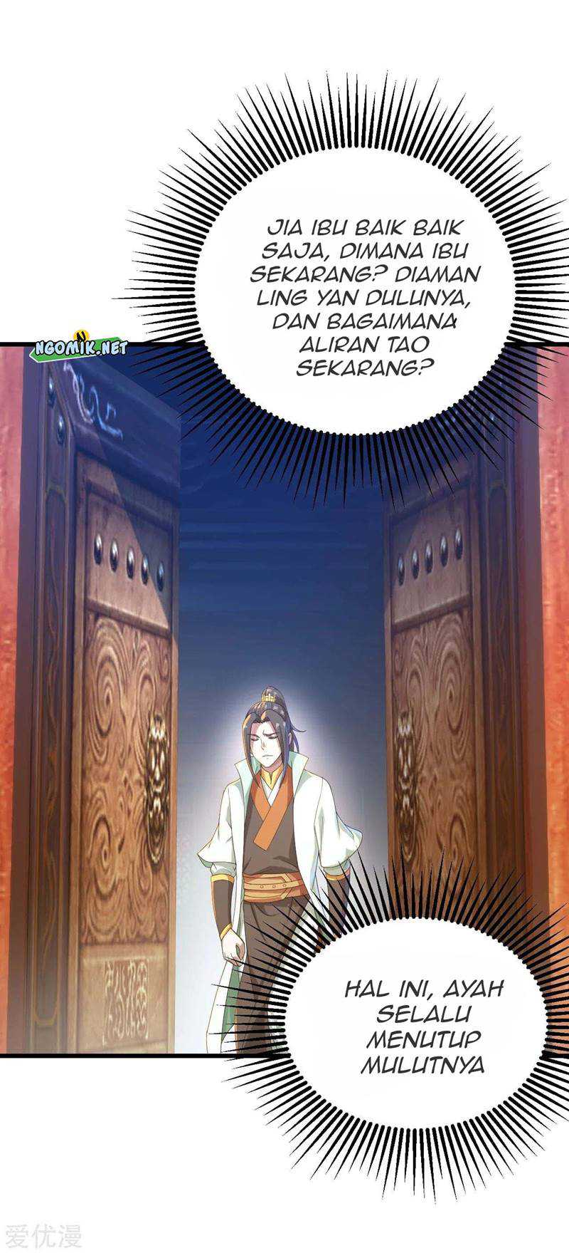 Matchless Emperor Chapter 94