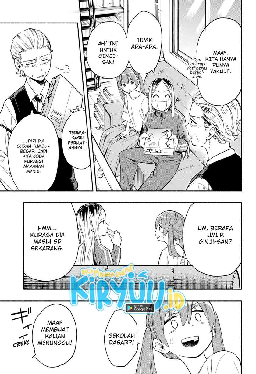 Kabushiki Gaisha Magilumiere Chapter 23