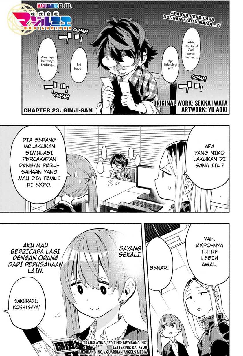 Kabushiki Gaisha Magilumiere Chapter 23