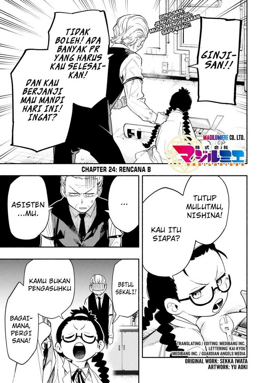 Kabushiki Gaisha Magilumiere Chapter 24