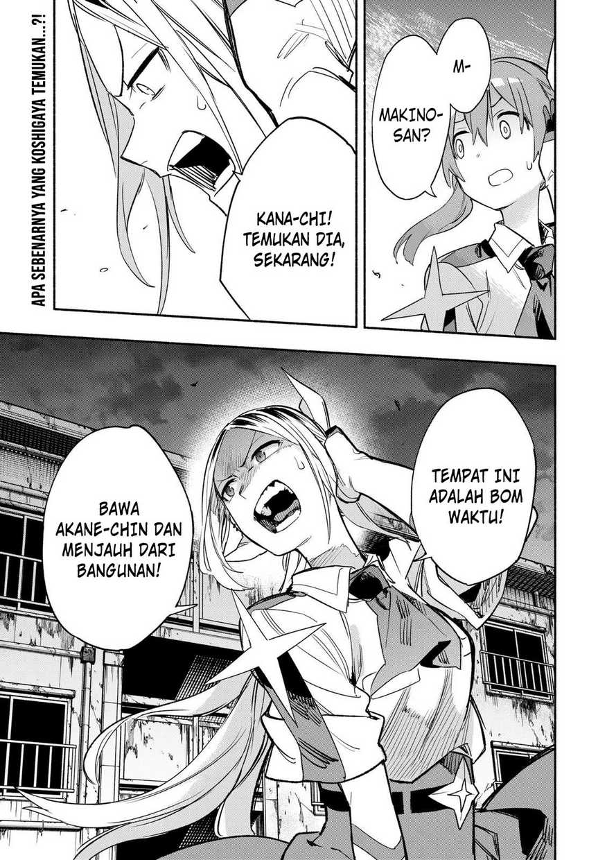 Kabushiki Gaisha Magilumiere Chapter 30