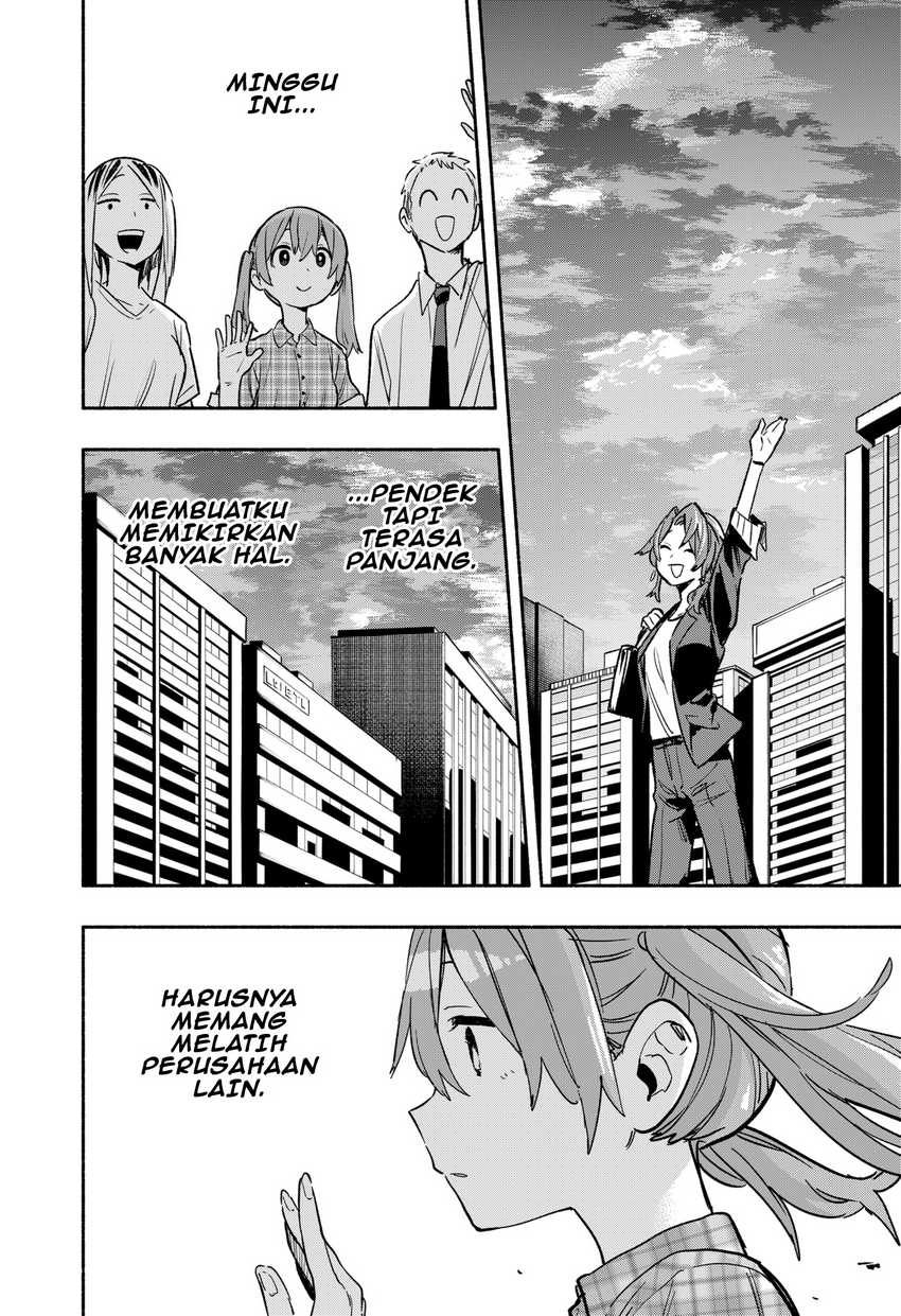 Kabushiki Gaisha Magilumiere Chapter 33