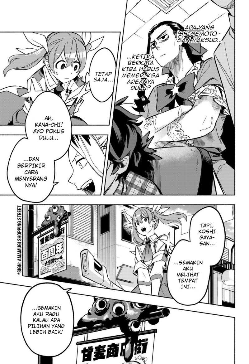 Kabushiki Gaisha Magilumiere Chapter 7