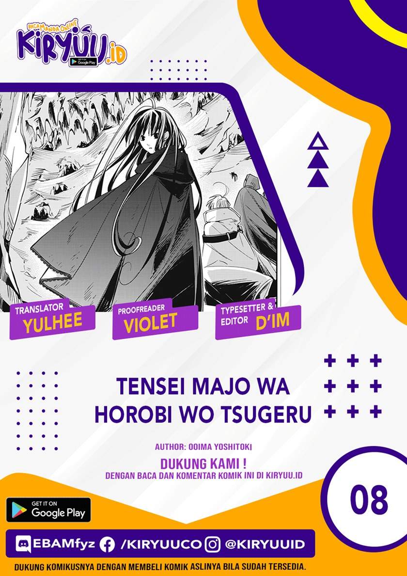 Tensei Majo Wa Horobi Wo Tsugeru Chapter 8