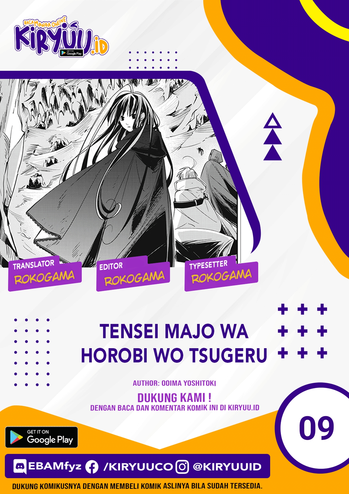 Tensei Majo Wa Horobi Wo Tsugeru Chapter 9