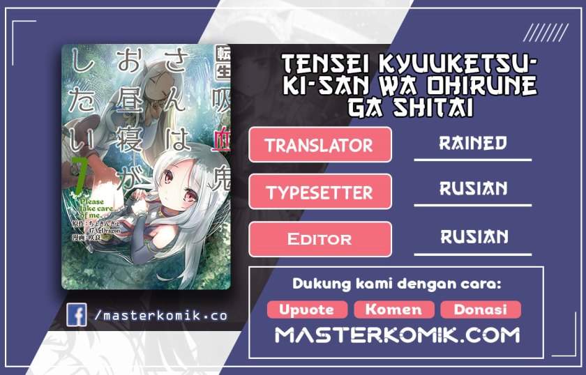 Tensei Kyuuketsukisan Wa Ohirune Ga Shitai Chapter 32.1