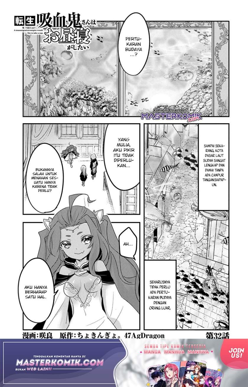 Tensei Kyuuketsukisan Wa Ohirune Ga Shitai Chapter 32.1